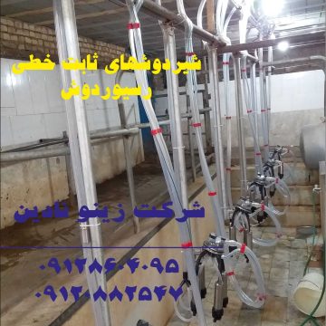 شیردوش خطی