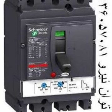 قيمت کليد اتوماتيک 250 امپر اشنايدرNSX250