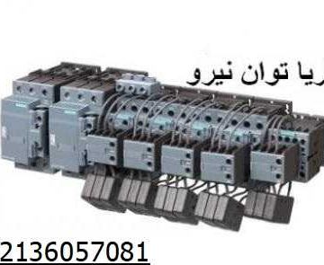 کنتاکتور خازنی زیمنس