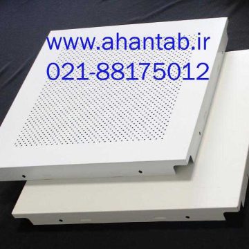 تایل آلومینیومی سازه پنهان برند آهن تاب