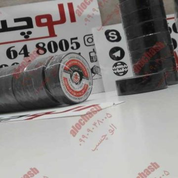 نوار چسب برق 2 سانت