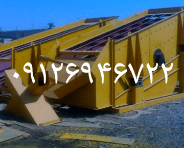 سنگ شکن سرند،فیدر