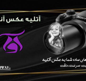 طراحی بنر_کارت ویزیت_بروشور _ ادیت عکس و....