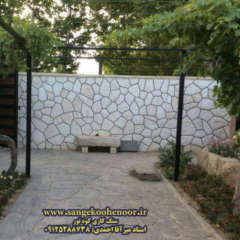 اجرای سنگ لاشه اجرای سنگ مالون — 8d52f54d7e739ecfa9b2ae3ee3b20f53_zzz-1