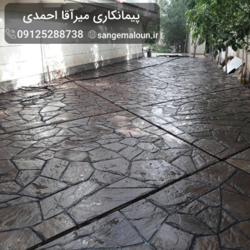 اجرای سنگ لاشه اجرای سنگ مالون — f754f1c27441cb7f8b2a3a535c15161d_zzz-1