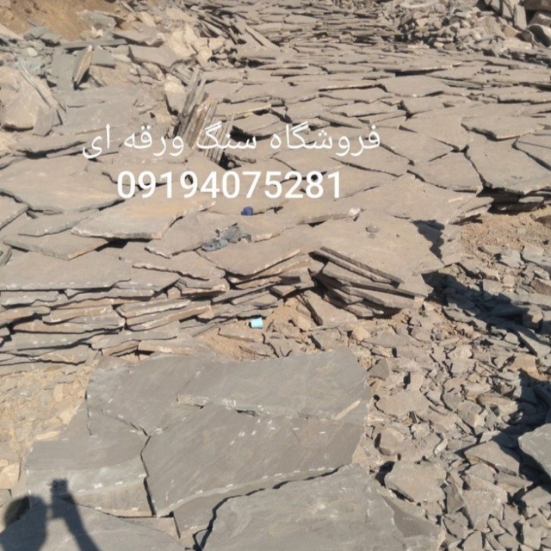 فروشی سنگ لاشه مستقیم از معدن دماوند — 2cda91449fd2965c69c8574b5ed804e6_zzz-1