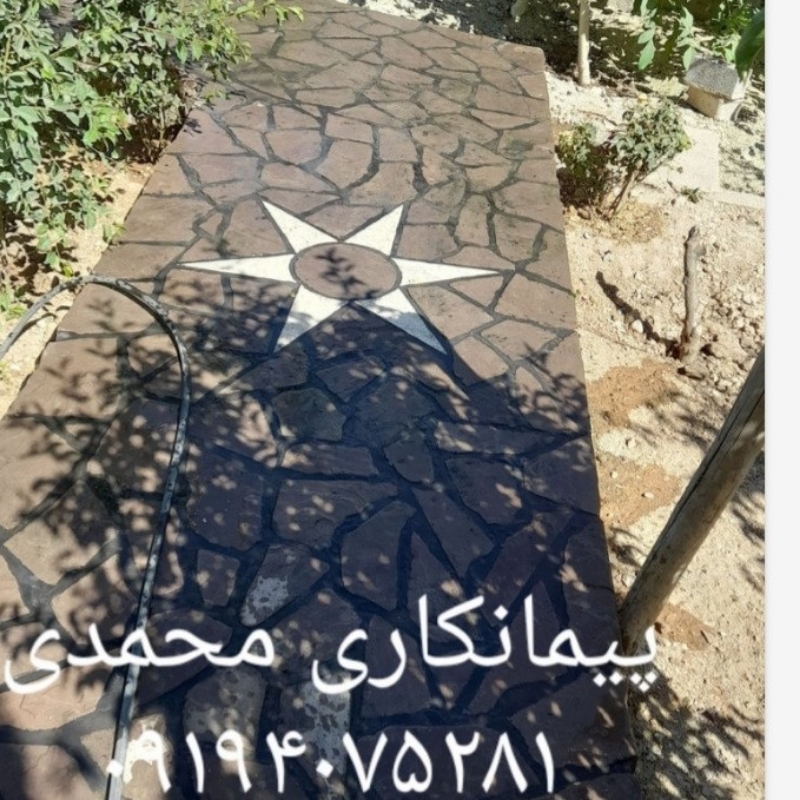 اجرای سنگ لاشه سنگ مالون سنگ ورقه ای فروش سنگ ورقه ای — 371211bef3cfe1d01ed358db2b27f6af_zzz-1