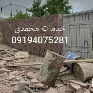 فروشی سنگ لاشه مستقیم از معدن