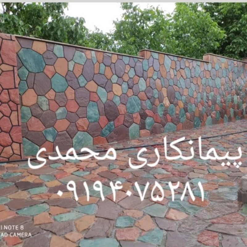 سنگ لاشه مستقیم از معدن دماوند آبنما — fce81fe647beb87868a7303c37deafb7_zzz-1
