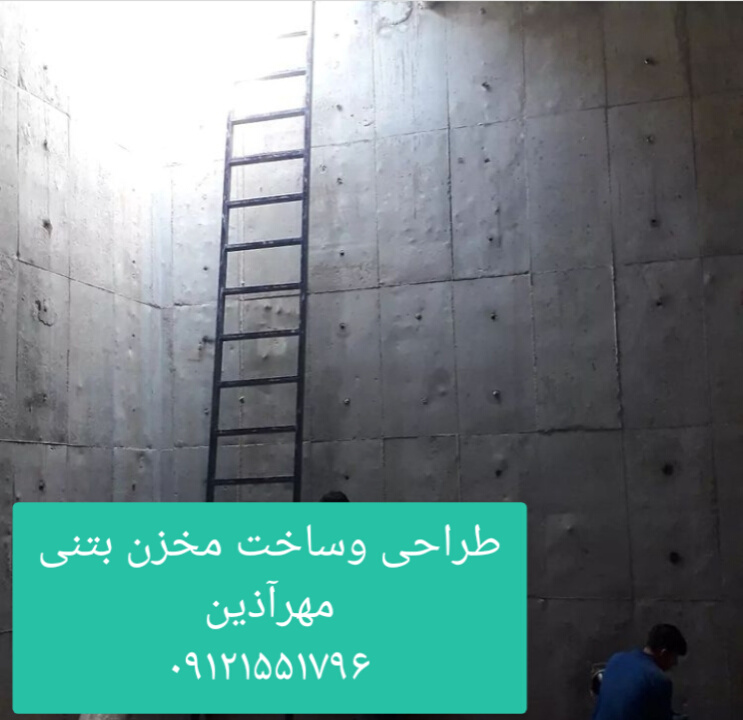 نقشه کشی،نقشه برداری،اجرای اسکلت بتن،فلز،فونداسیون