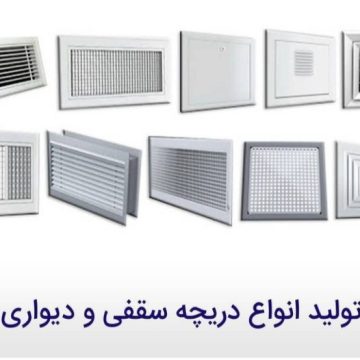 دریچه بازدید کناف