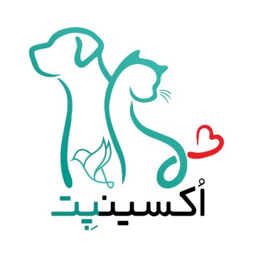 کلینیک دامپزشکی و پتشاپ اکسینپت اصفهان