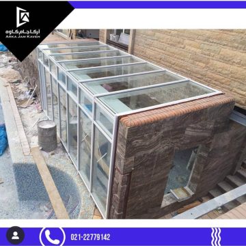 نصب و اجرای انواع سازه های شیشه ای