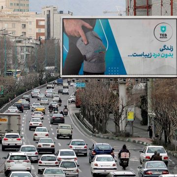 کمربند زیپاور طبی ساخت آلمان
