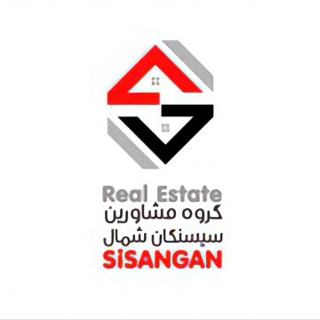 املاک سیسنگان شمال