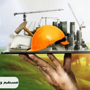 تبلیغات رایگان صنعت ساختمان در ساختمانیکا