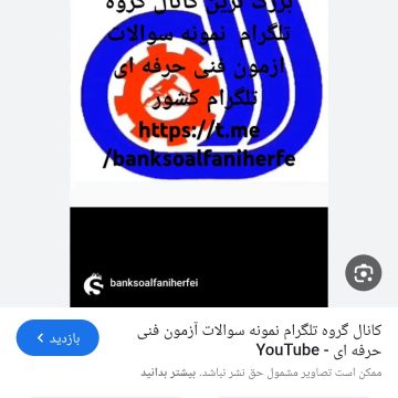 سوال فنی