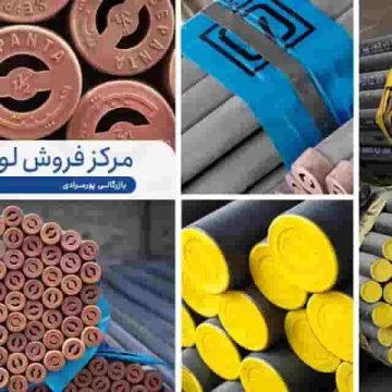 فروش لوله فولادی سپنتا در مشهد | لوله مقاوم برای مصارف صنعتی و ساختمانی