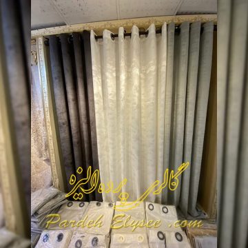 پرده پانچ آماده با نصب فوری