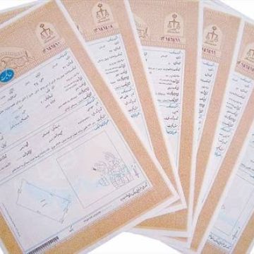 سند اجاره ای.فیش اجاره ای فوری.دادگاه.بانک.دادسرا.زندان.وام.شخصی.شرکتی و...