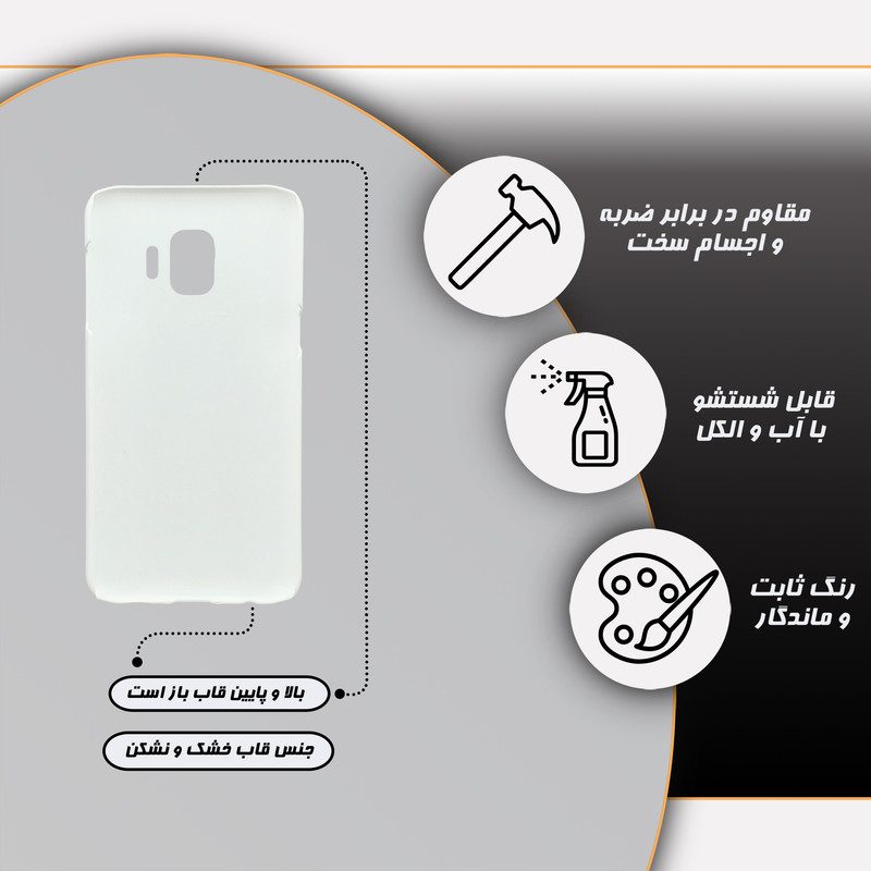 کاور قاب گارد مدل فانتزی مناسب برای گوشی موبایل سامسونگ Galaxy J2 Core 2018