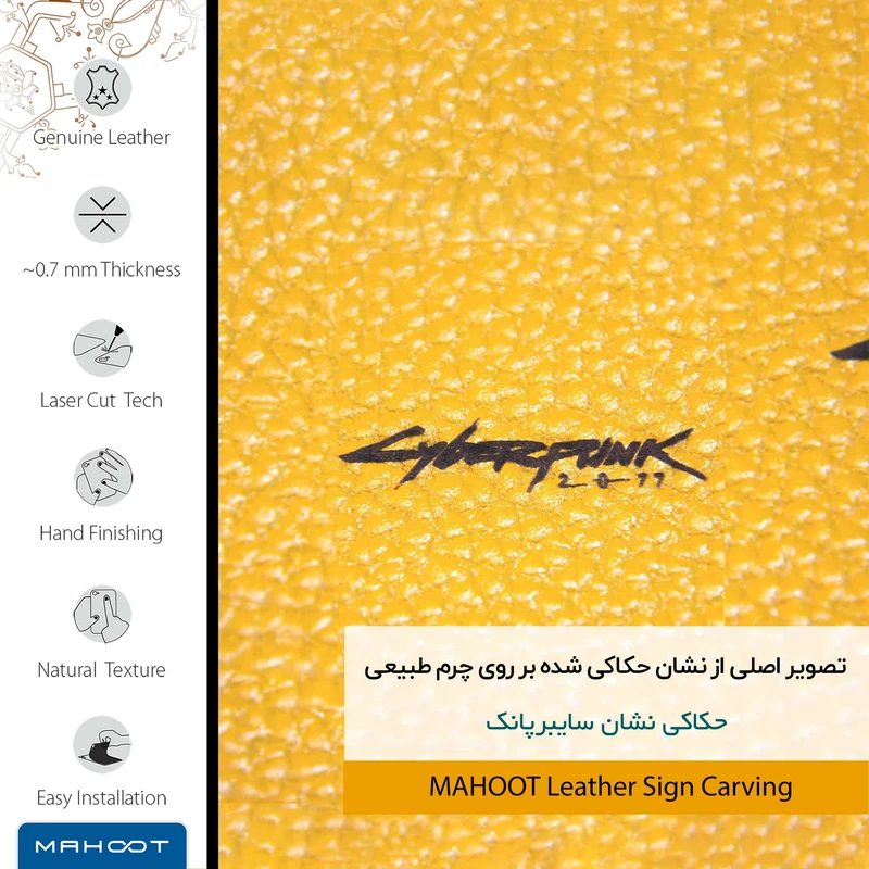 برچسب پوششی ماهوت مدل ML-CYBRPNK مناسب برای گوشی موبایل هوآوی Y7 Prime 2018