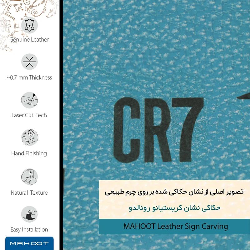 برچسب پوششی ماهوت مدل BL-CR7 مناسب برای گوشی موبایل گوگل Pixel