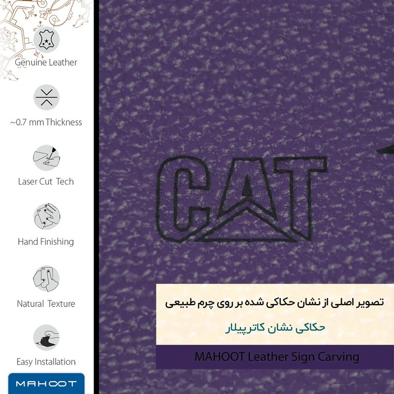 برچسب پوششی ماهوت مدل PL-CAT مناسب برای گوشی موبایل آنر 3X G750
