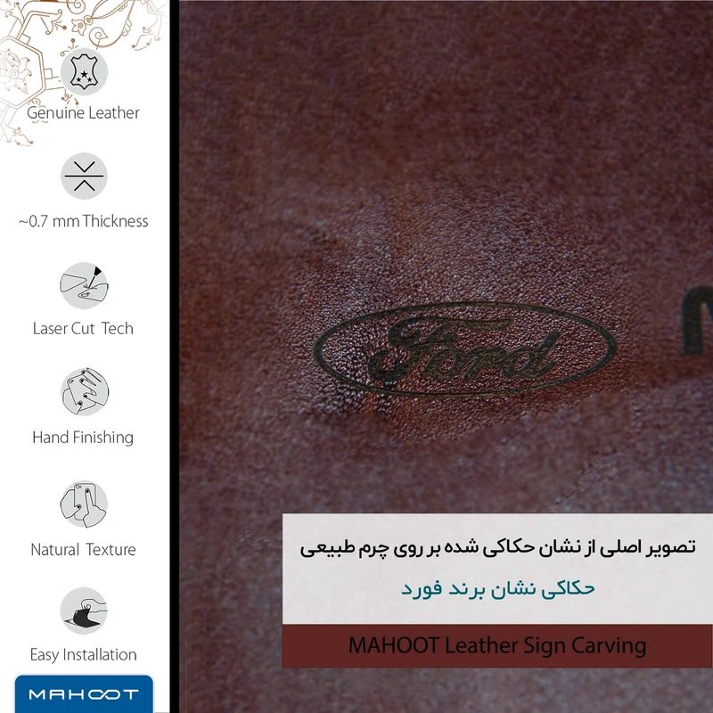 برچسب پوششی ماهوت مدل NL-FRD مناسب برای گوشی موبایل آنر 7C