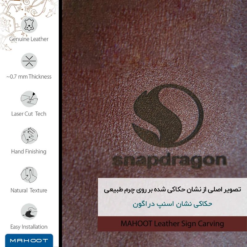 برچسب پوششی ماهوت مدل NL-SNPDRGN مناسب برای گوشی موبایل آنر 8