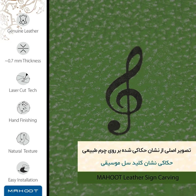 برچسب پوششی ماهوت مدل GL-SOL مناسب برای گوشی موبایل اپو Reno