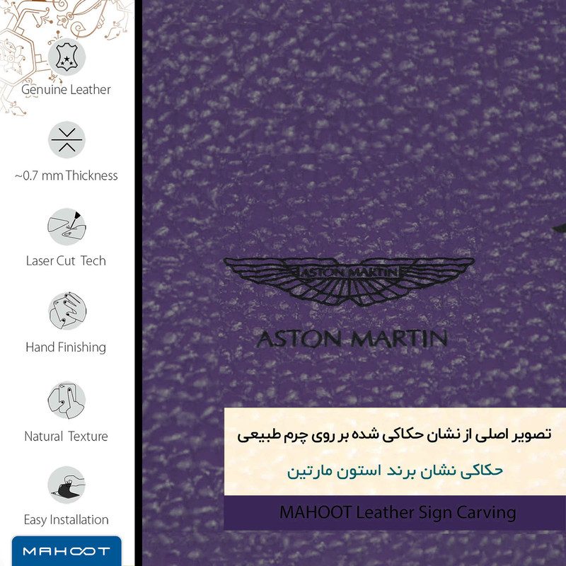 برچسب پوششی ماهوت مدل PL-ASTN_MRTN مناسب برای گوشی موبایل شیائومی Redmi Note 5 Pro