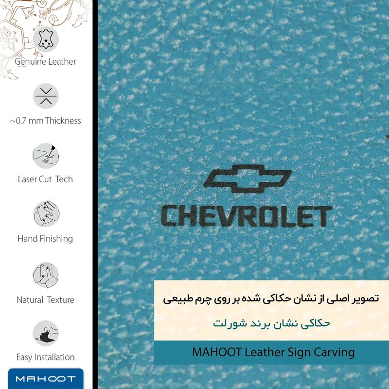 برچسب پوششی ماهوت مدل BL-CHVRLT مناسب برای گوشی موبایل شیائومی Poco C31