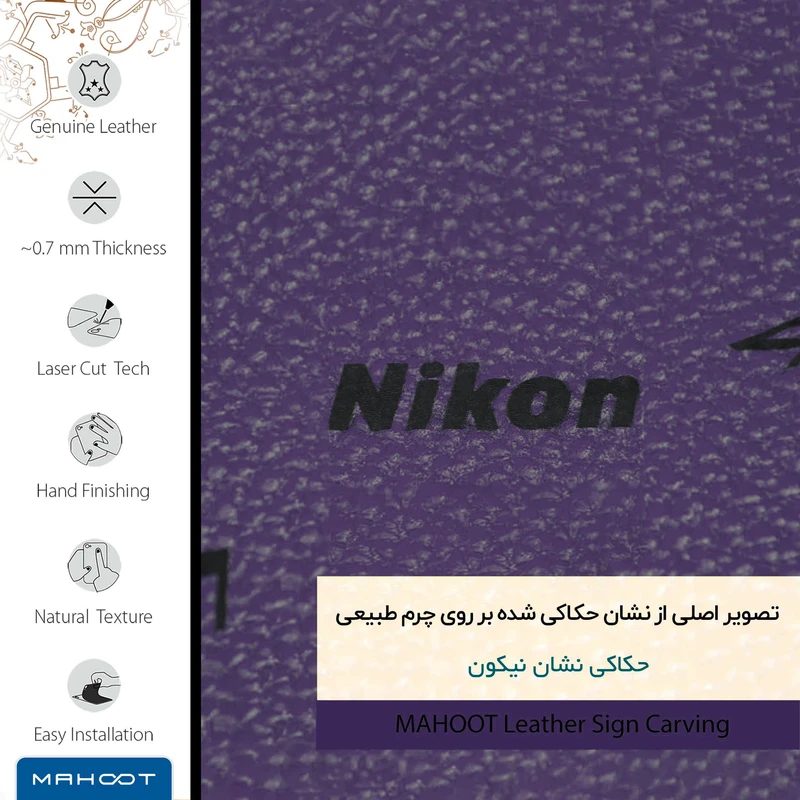 برچسب پوششی ماهوت مدل PL-NKN مناسب برای گوشی موبایل سامسونگ Galaxy A03 Core