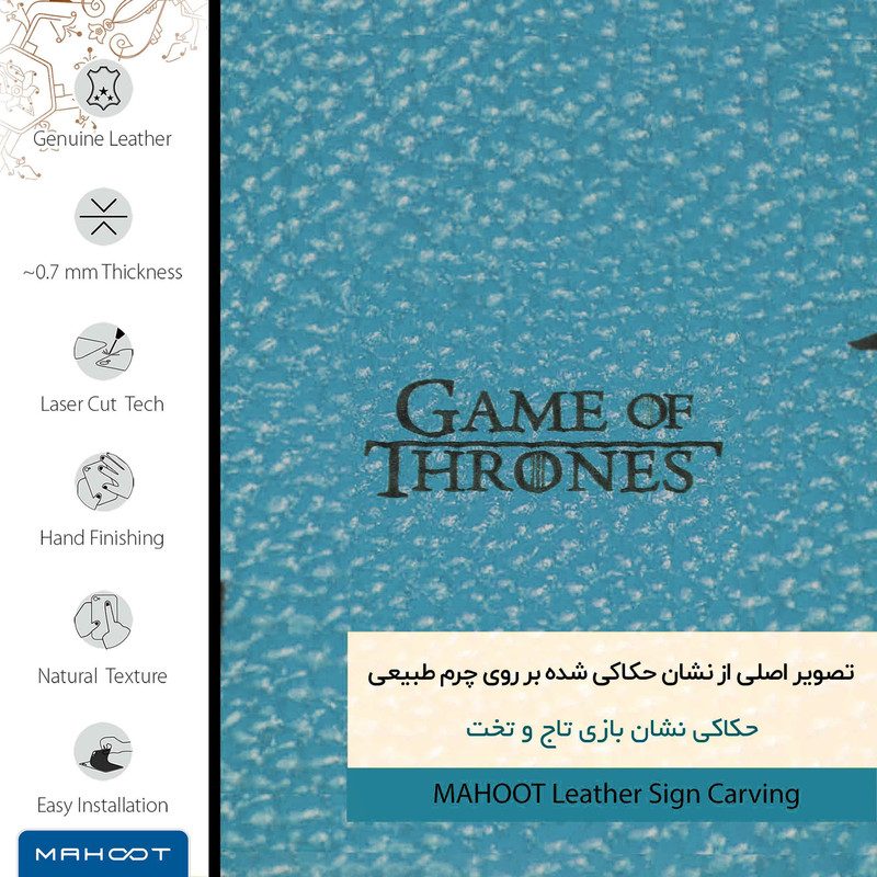 برچسب پوششی ماهوت مدل BL-GOT مناسب برای گوشی موبایل بلک بری KEYONE