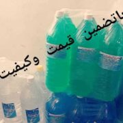 فروش انواع محصولات تولیدی خودرویی