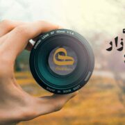 آموزش عکاسی از محصولات