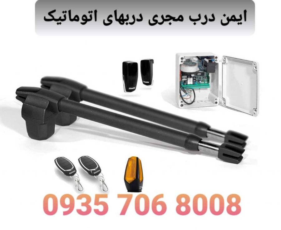 تعمیر جک درب پارکینگ