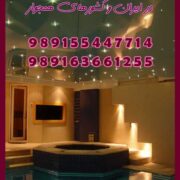 ساخت استخر در الهیه
