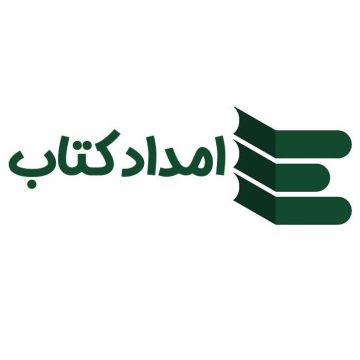 خرید کتاب کمک درسی و کتاب دانشگاهی