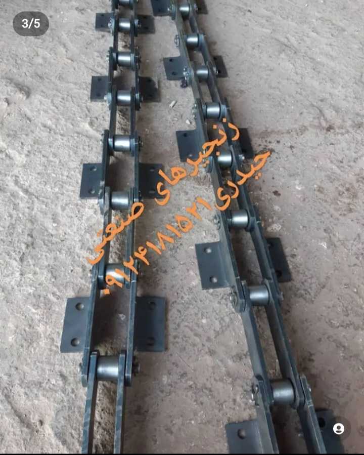 زنجیرصنعتی