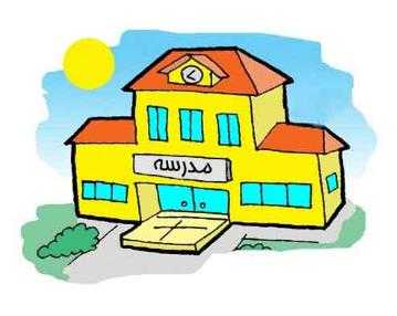 تدریس خصوصی قم