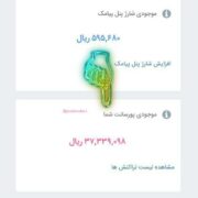 کسب کار مجازی
