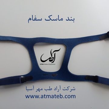 بند ماسک دستگاه سی پپ و بای پپ