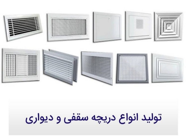 دریچه بازدید کناف