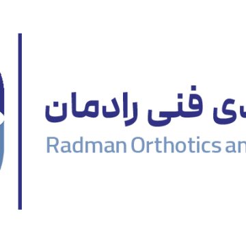 اسکن پا، کفی طبی، کفش طبی