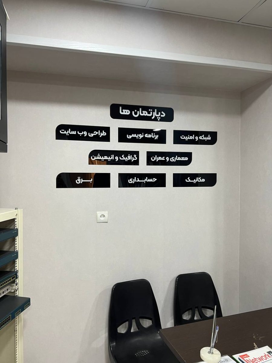 انواع دوره های آموزش برنامه نویسی و طراحی سایت در کرج