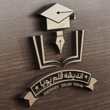 آموزشگاه اندیشه قلم