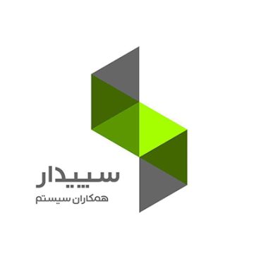 بسته تخصصی آموزش سپیدار ویژه آموزشگاه ها
