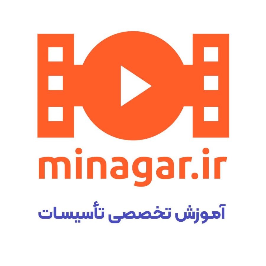 آموزش تخصصی تاسیسات
